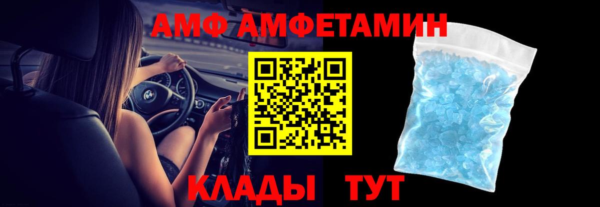 Великий Новгород  АМФЕТАМИН  ОМГ ОМГ рабочий сайт  АМФЕТАМИН  Amphetamine 98%  Вход с VPN 