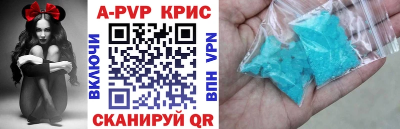 blacksprut ССЫЛКА  Великий Новгород  APVP кристаллы 