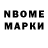 Дистиллят ТГК жижа Nabil Vohra