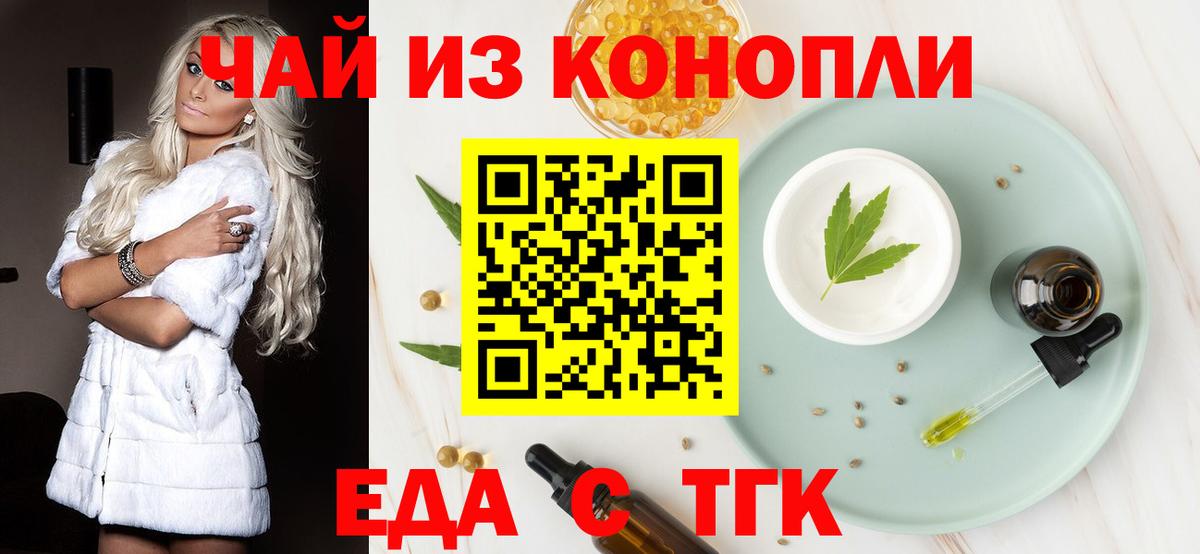 Великий Новгород  Canna-Cookies марихуана  Вход с VPN 