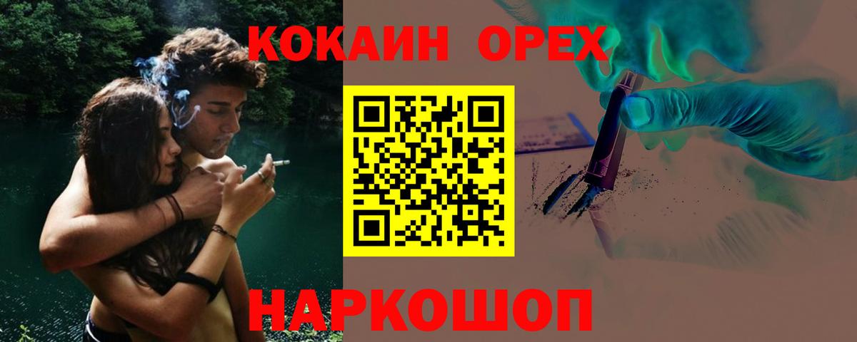 COCAIN 99% Великий Новгород