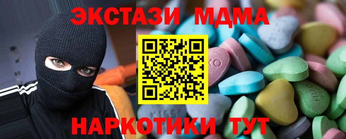 Экстази Cube  Вход с VPN  Великий Новгород  Ecstasy  ЭКСТАЗИ louis Vuitton 