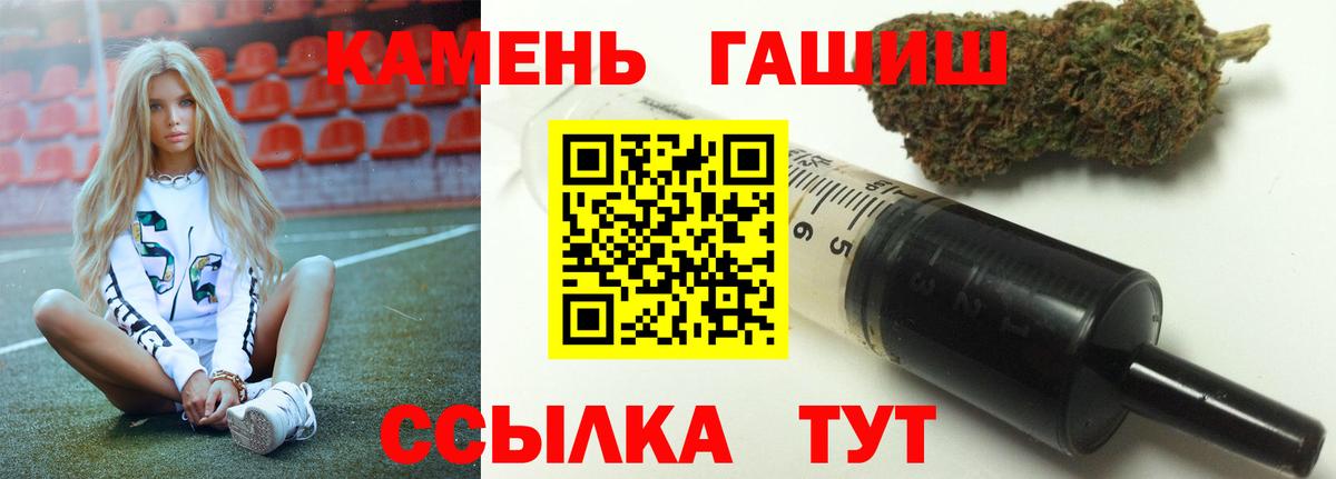 ГАШИШ хэш Великий Новгород