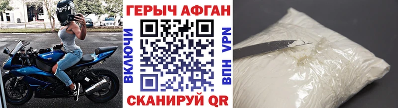 ГЕРОИН Heroin  МЕГА ссылки  Великий Новгород 