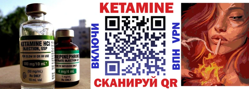 Кетамин ketamine  Великий Новгород 
