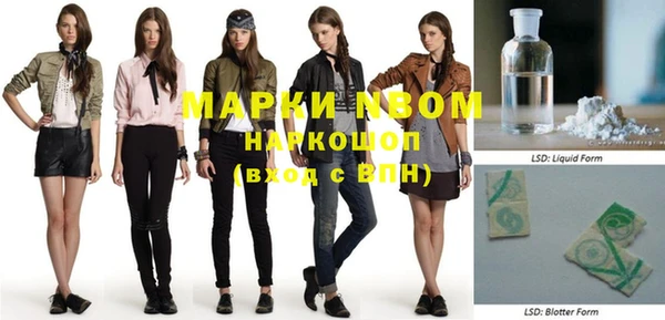 гашишное масло Болохово