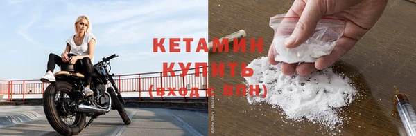 альфа пвп Болхов