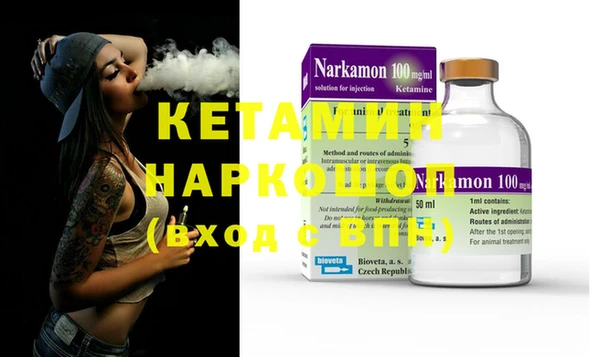 кокаин колумбия Покров