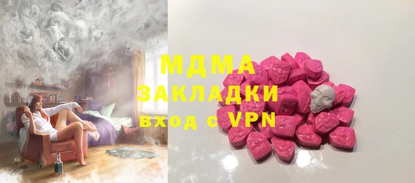 mdma Пересвет