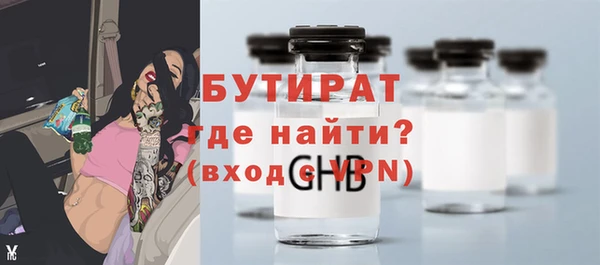альфа пвп Пестово