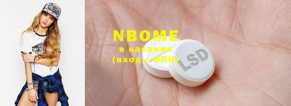 mdma Пересвет