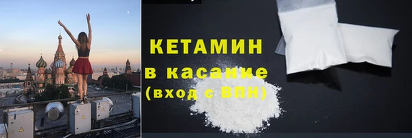 кокаин колумбия Покров