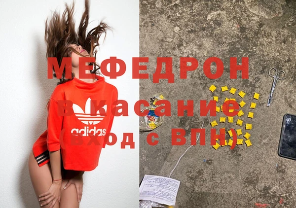 альфа пвп Пестово