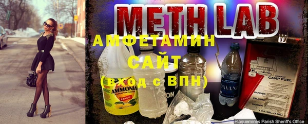 альфа пвп Пестово