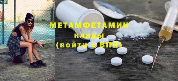 кокаин колумбия Покров