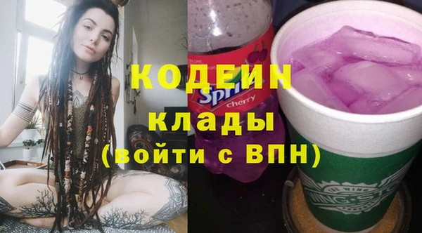 альфа пвп Пестово