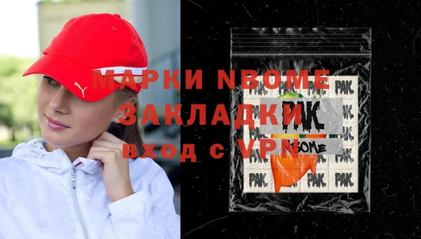 mdma Пересвет