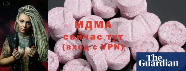альфа пвп Пестово