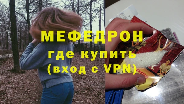 кокаин колумбия Покров