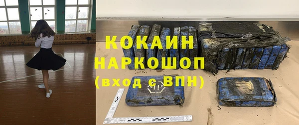 mdma Пересвет