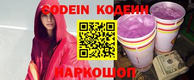 шишки Брянск