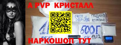 индика Братск