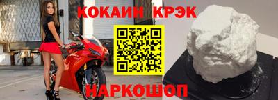 индика Братск