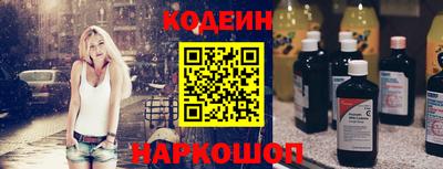 мефедрон Боровичи