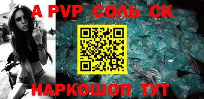 шишки Брянск
