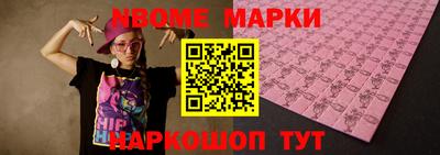 мефедрон Боровичи