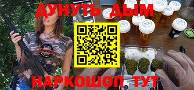 мефедрон Боровичи