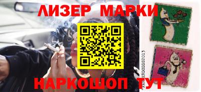 мефедрон Боровичи