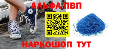 мефедрон Боровичи