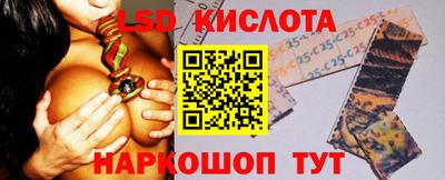 индика Братск