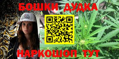 мефедрон Боровичи