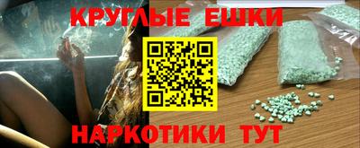 мефедрон Боровичи