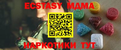 шишки Брянск