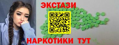 шишки Брянск