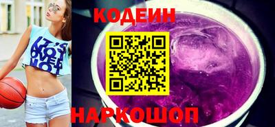 шишки Брянск