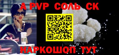мефедрон Боровичи