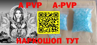 мефедрон Боровичи