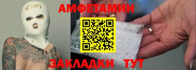 шишки Брянск