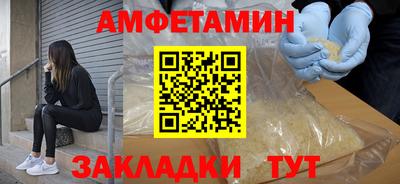 шишки Брянск
