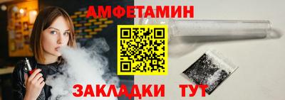мефедрон Боровичи