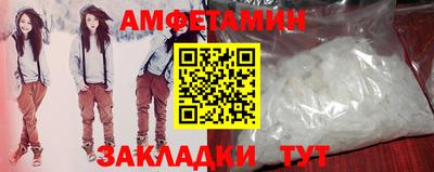 мефедрон Боровичи