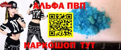 шишки Брянск
