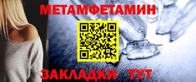 мефедрон Боровичи