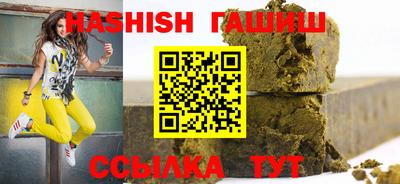 шишки Брянск