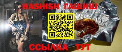 шишки Брянск