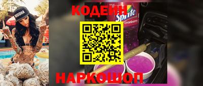 мефедрон Боровичи